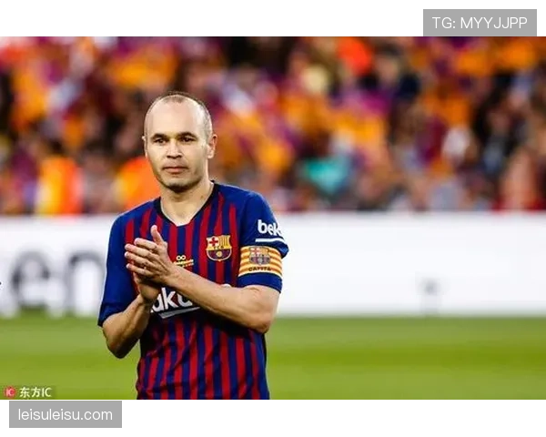 特写：退役球星伊涅斯塔的媒体公司成为西甲在日本的制作伙伴